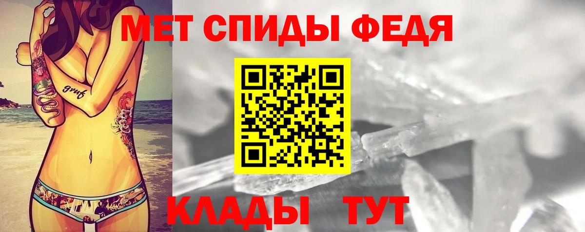Тюмень    вход  Вход с VPN  Амфетамин Premium  Amphetamine 