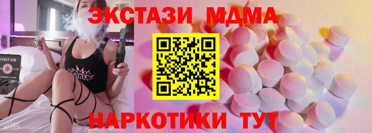 ЭКСТАЗИ Philipp Plein  Вход с VPN  ЭКСТАЗИ круглые  Тюмень 