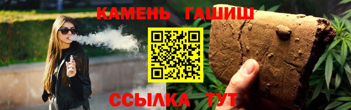 ГАШ индика сатива Тюмень
