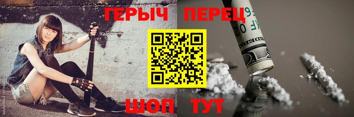 Тюмень  Героин VHQ  Вход с VPN 