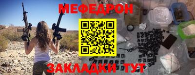 а пвп мука Будённовск