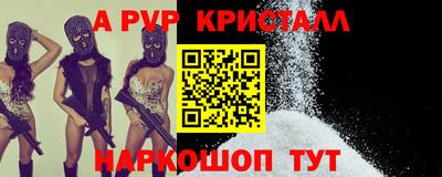 а пвп мука Будённовск