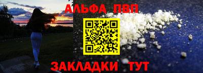 мяу мяу мука Бугуруслан