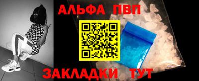 а пвп мука Будённовск