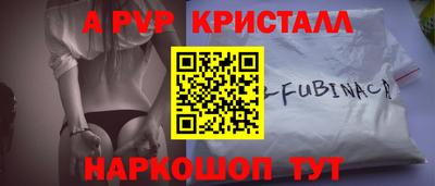 а пвп мука Будённовск