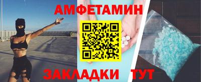 альфа пвп VHQ Бузулук
