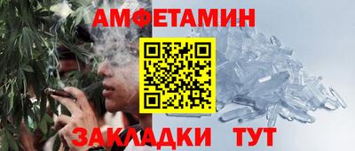 альфа пвп VHQ Бузулук