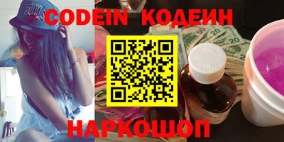 альфа пвп VHQ Бузулук