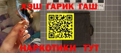 альфа пвп VHQ Бузулук