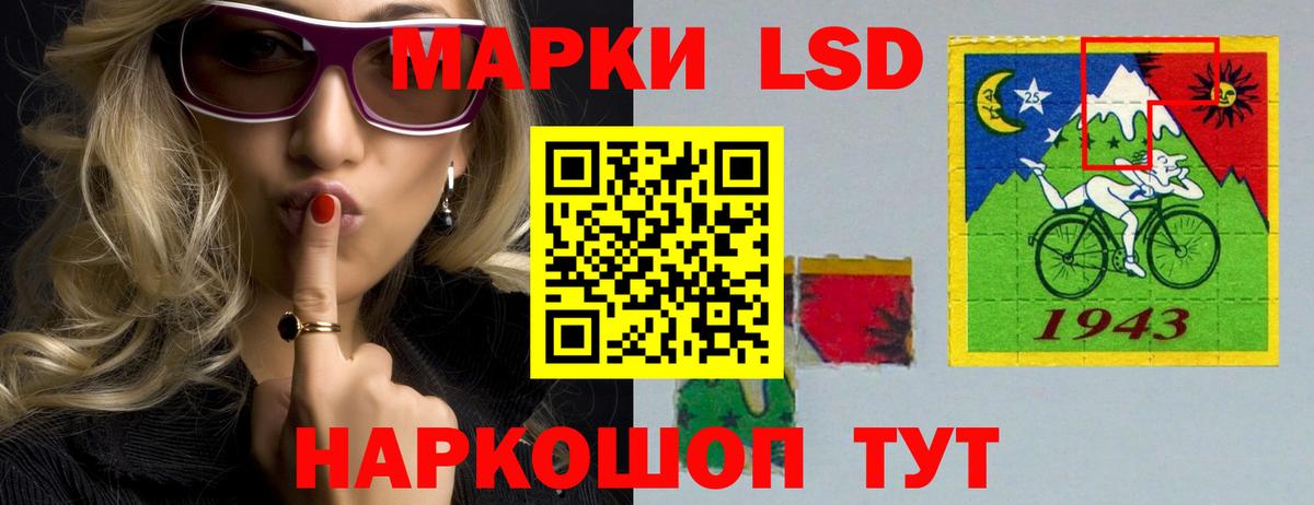 LSD-25 экстази  ЛСД экстази ecstasy  Вход с VPN  Тюмень 