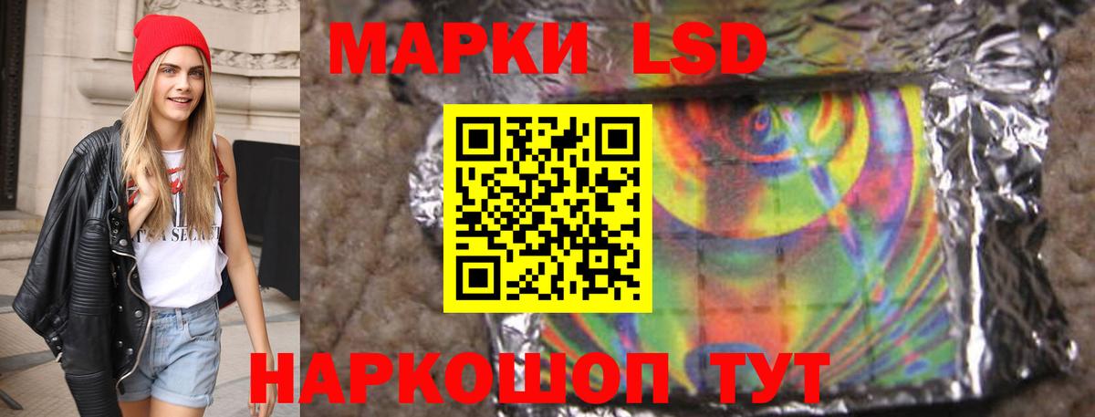 LSD-25 экстази ecstasy Тюмень