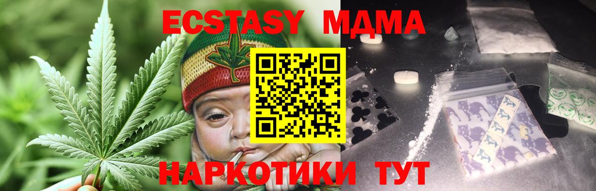 MDMA VHQ Тюмень