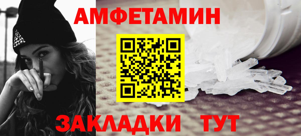 Тюмень  Первитин винт  Вход с VPN 