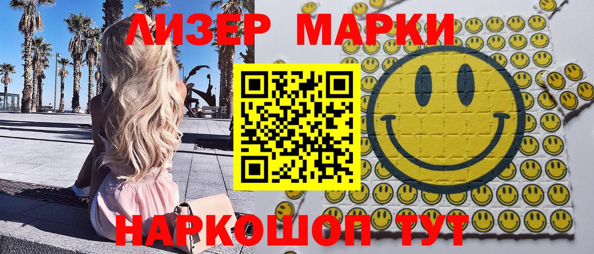 Марки 25I-NBOMe 1500мкг  Марки 25I-NBOMe 1500мкг  Вход с VPN  где найти наркотики  Тюмень  Марки N-bome 