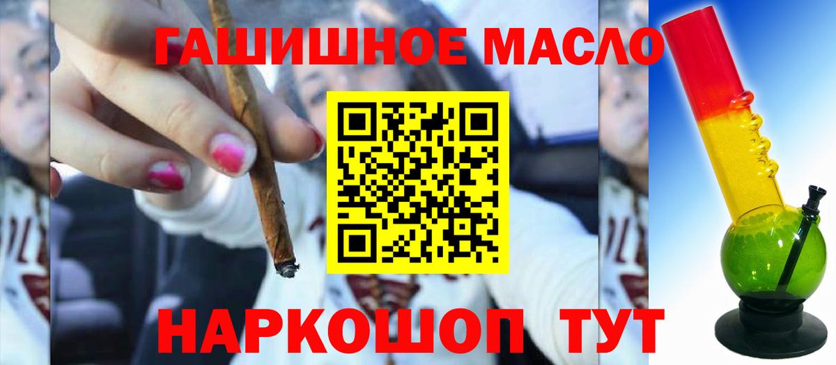 ТГК вейп с тгк Тюмень