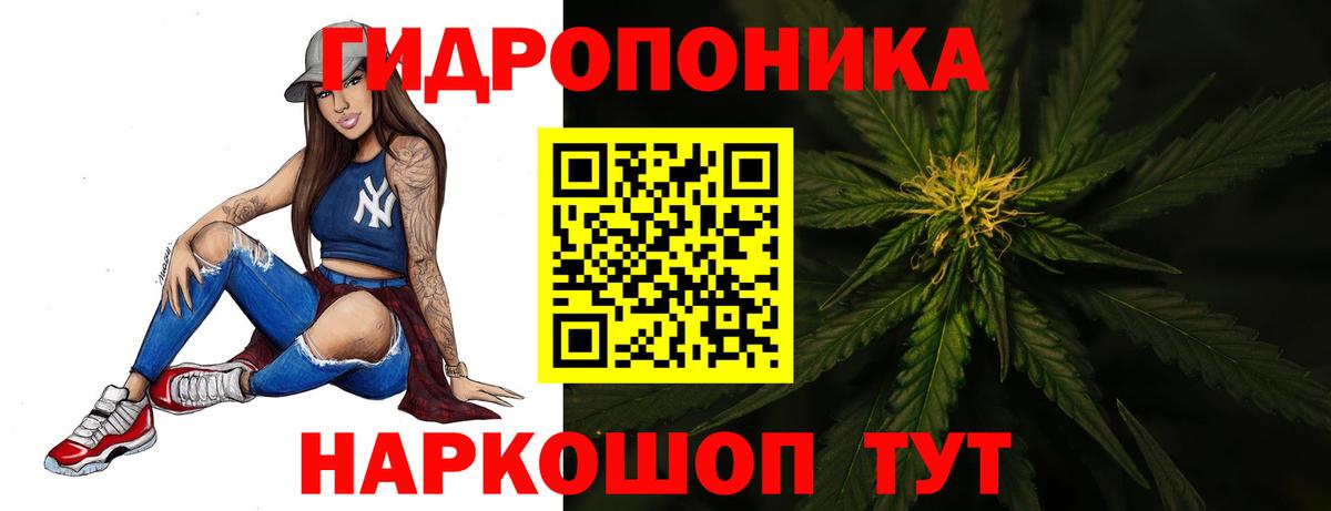 Конопля VHQ  Вход с VPN  Бошки марихуана OG Kush  Тюмень  Шишки марихуана THC 21%  Бошки Шишки планчик 